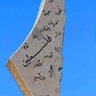 محمد جاويش Mohammed Gawish profil fotoğrafı