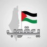 ابو محمد. 的头像