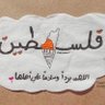 Фото профиля godygodoالحساب الثاني لطفه يجري وعبده لا يدري(