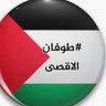 🇶🇦بدور القطرية🇶🇦's profile picture