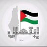 Фото профиля ❤️🩹𓂆🇵🇸Ebtehal