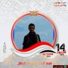 Profilbild von قـابيـل الــربـيـعـي