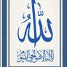 Фото профиля أبو الحسن الهاشمي