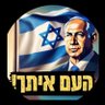 Фото профиля גיל