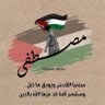 Profilbild von مصطفى سيف