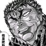 fabricio's profile picture