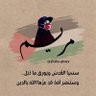 Фото профиля Mariam Yahia