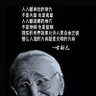 乙隆 的头像