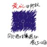 ハヤタカ_もはや茶's profile picture