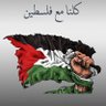 🌺الله على الظالمين🌺's profile picture