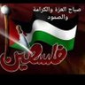 Фото профиля أبو هديل هداله