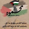 Profilbild von حوده شردي