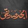 Profilbild von Amjad Siddiqui