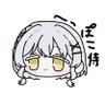 Profilbild von へっぽこ侍さん