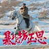 カンナム 的头像