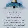 Profilbild von ابو عبد الله المقدسي سلامة