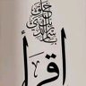 محمد الشيخ الأنصاري Mohamed Alansari's profile picture