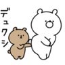 🦭ゆうちゃん🦭 profil fotoğrafı