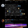 Ericaエリカは詐欺50近い銭ゲバ profil fotoğrafı