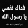 احمد سعد 的头像
