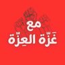امين علي ناصرالتويتي profil fotoğrafı