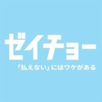 zeicho_drama's profile picture