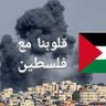 Profilbild von ام معاذ