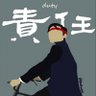 韭菜。 的头像