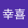 マロンアカ 的头像