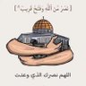 Abu Mohammed's profile picture