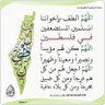 Profilbild von ابو ذياد