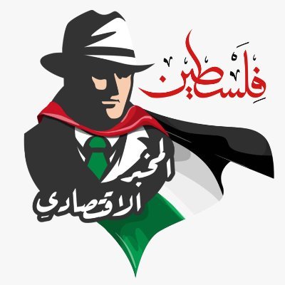 MokhbirE's profile picture