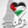 Profilbild von Abduladhim Al