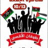 Profilbild von إنتصار الراجحي