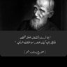 الحكمه اعظم نعمه 的头像