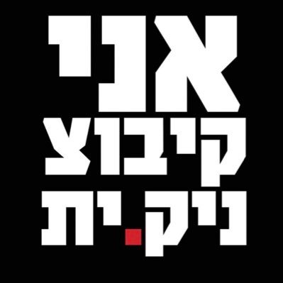 erezbroz's profile picture
