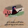 jaballah sana 's profile picture