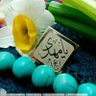 Фото профиля من البصرة