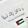 Samreen | FREE PALESTINE 🇵🇸 profil fotoğrafı