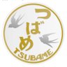 こくてつ燕🐧🐧☂'s profile picture