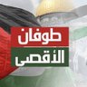 Mahfoud AFIFI محفوظ عفيفي profil fotoğrafı