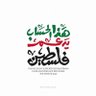 حذيفه الصلوي's profile picture