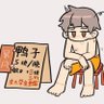 虫二's profile picture