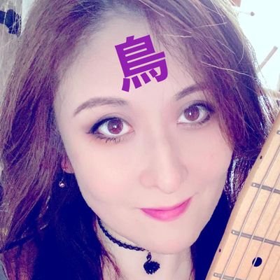 高見鳥さん（たかみどりさん）'s profile picture