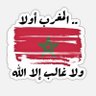Фото профиля ۞ ۞ ۞ 🙌 أنوار الموري The Moorish