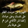 Фото профиля المهاجر