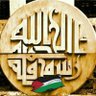 Profilbild von مهند إدريس