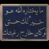 Profilbild von محمد ال هتيله