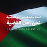 الزهراء محمد هجرس profil fotoğrafı