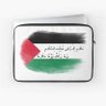 Фото профиля sherine Ibrahim 🇪🇬 🇵🇸